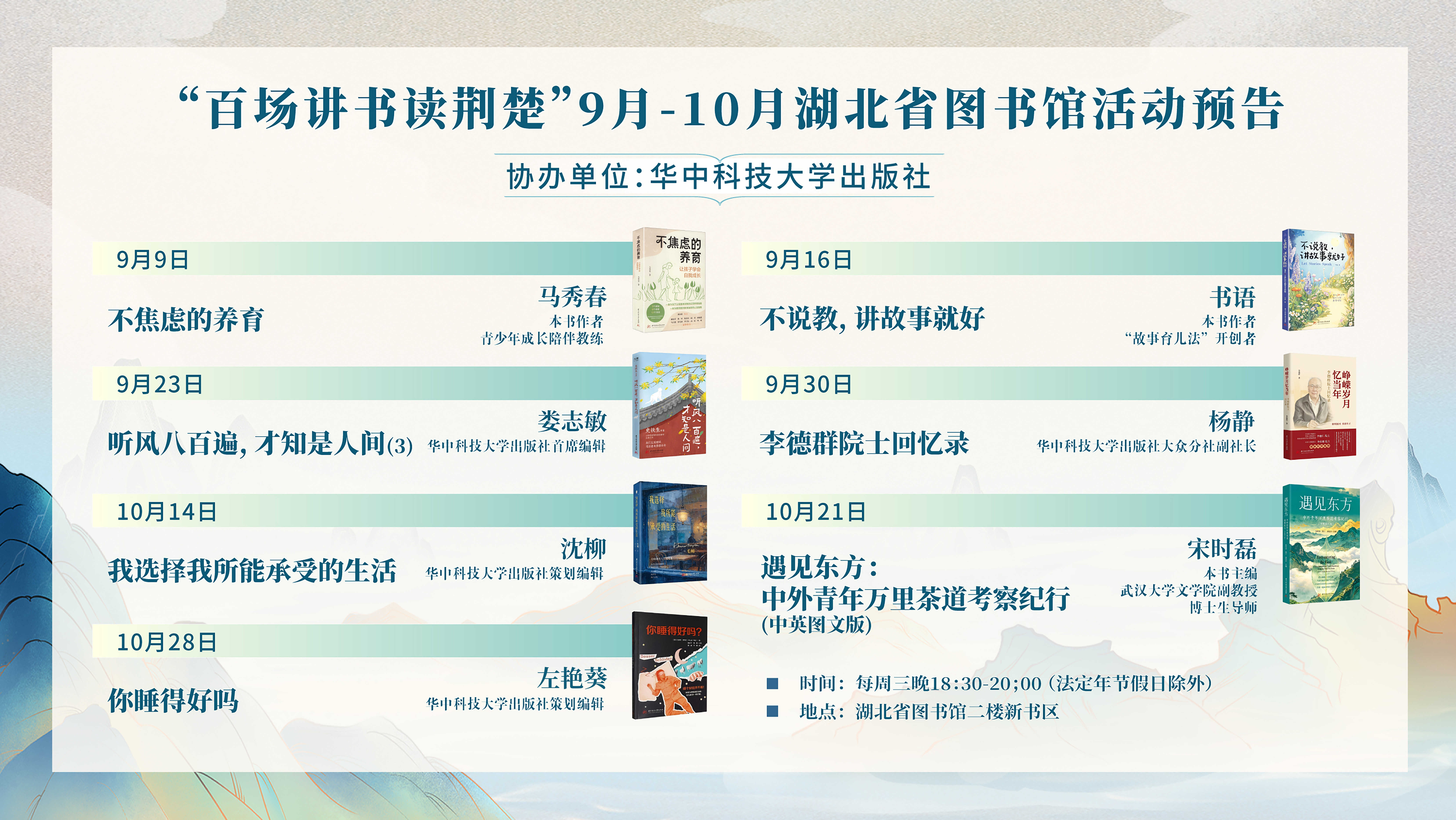 海报.jpg
